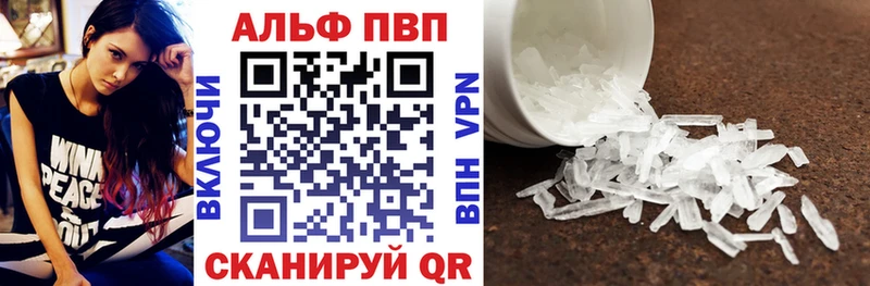 mega зеркало  Зея  Альфа ПВП Crystall 