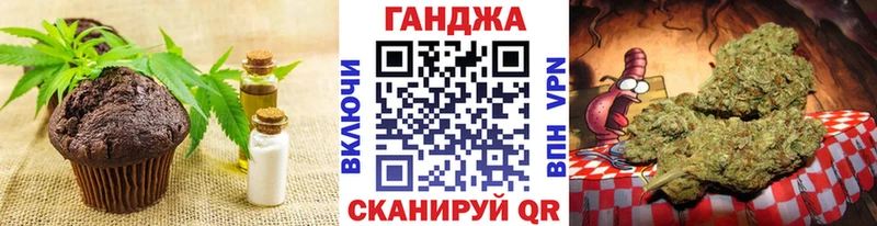 Cannafood марихуана  Зея 