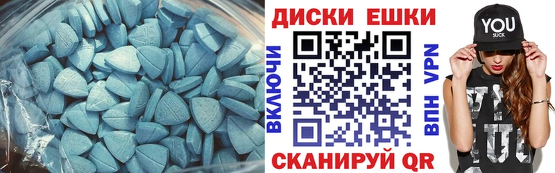 Экстази 280мг МЕГА как войти Зея