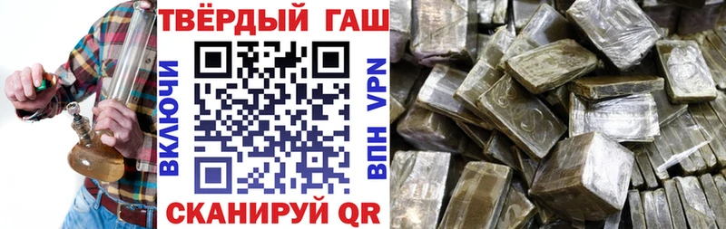ГАШ ice o lator  дарк нет Telegram  Зея 