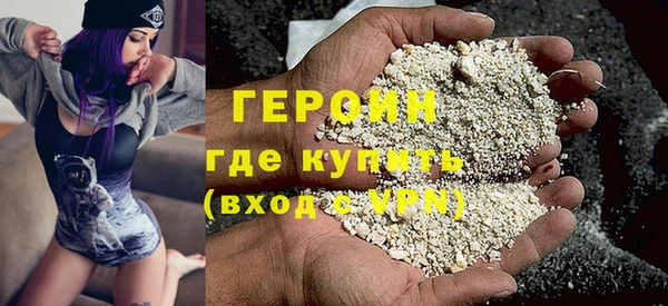 МДМА Зеленокумск