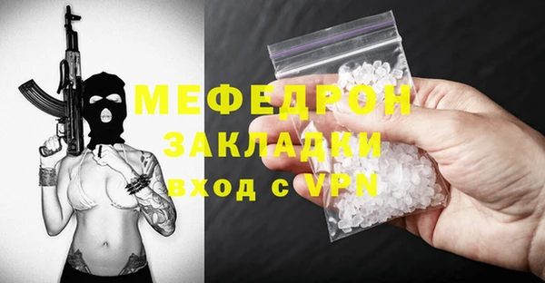 МДМА Зеленокумск