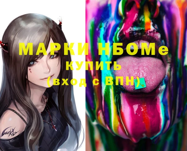 ECSTASY Зеленодольск