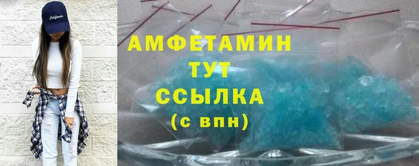 МДМА Зеленокумск