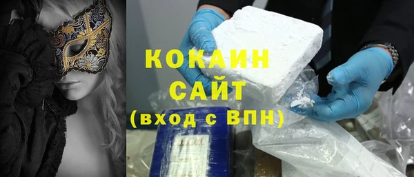 МДМА Зеленокумск