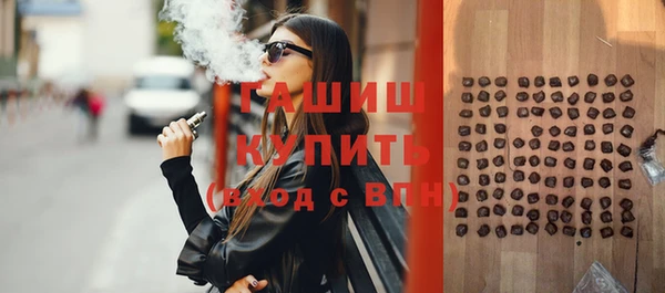МДМА Зеленокумск