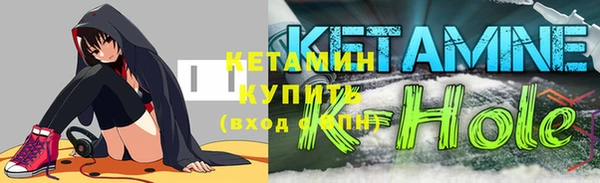 экстази Иннополис
