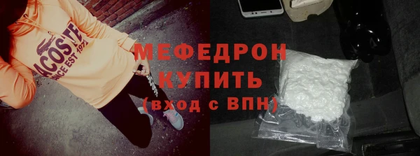 ECSTASY Зеленодольск