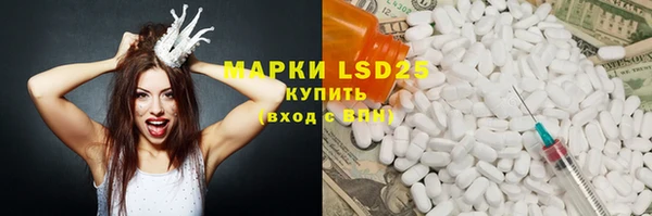 ECSTASY Зеленодольск