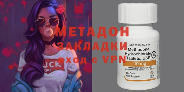 кокаин колумбия Зерноград