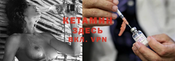МДМА Зеленокумск