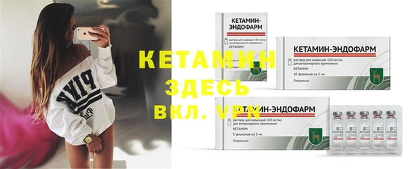 МДМА Зеленокумск