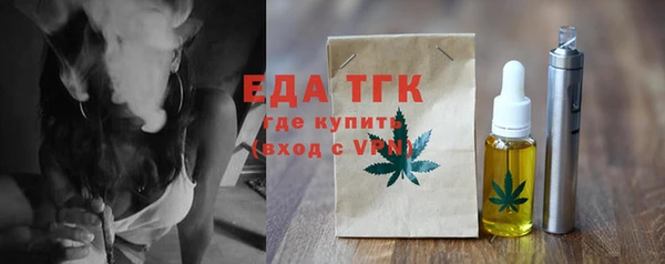 экстази Иннополис