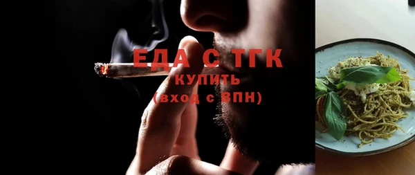 МДМА Зеленокумск