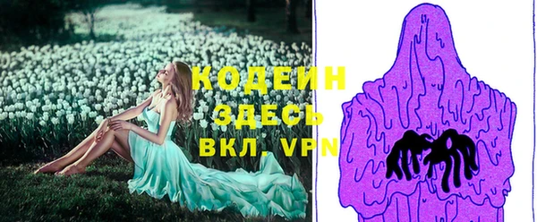 кокаин колумбия Зерноград