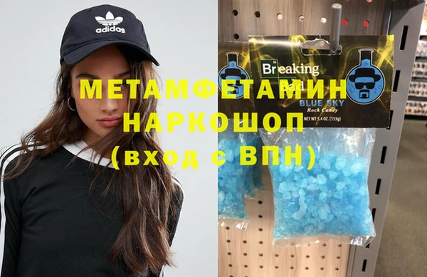 эйфоретик Инта