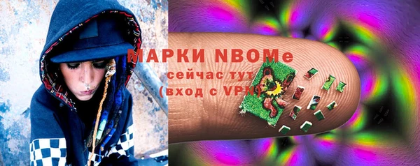 МДМА Зеленокумск