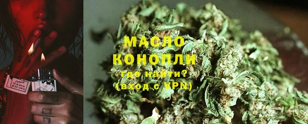 крисы Белая Калитва