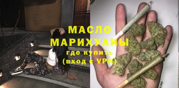 МДМА Зеленокумск