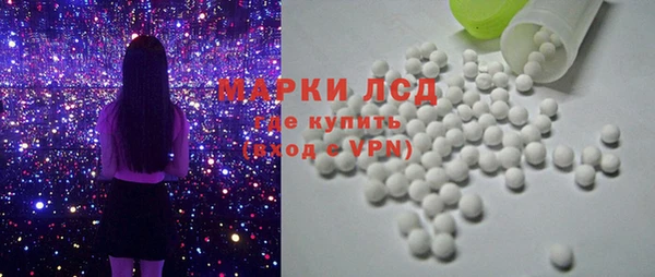 ECSTASY Зеленодольск