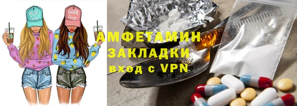 МДМА Зеленокумск