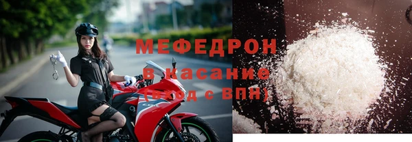 МДМА Зеленокумск
