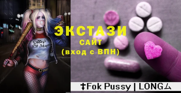 ECSTASY Зеленодольск