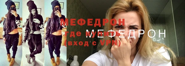 ECSTASY Зеленодольск