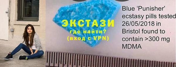 ECSTASY Зеленодольск