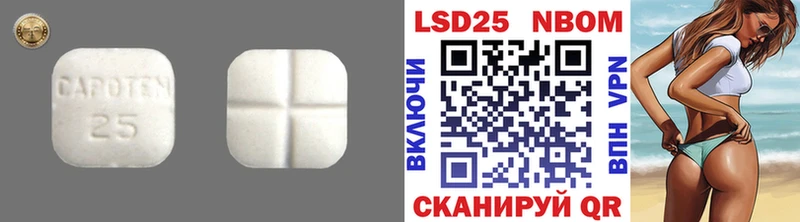 LSD-25 экстази кислота  где купить наркоту  Зея 