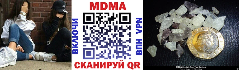 MDMA Molly  сайты даркнета Telegram  Зея  купить наркотики сайты  hydra маркетплейс 