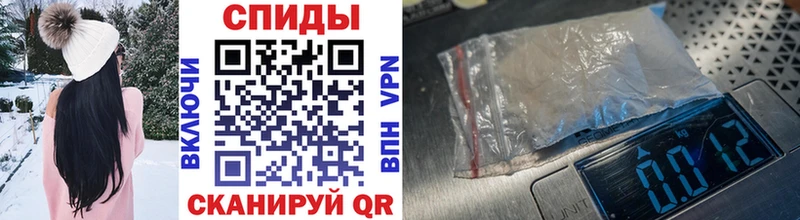 МЕТАМФЕТАМИН винт  Зея 