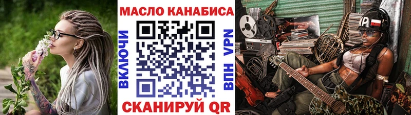 hydra ссылки хочу наркоту Зея это телеграм ТГК вейп